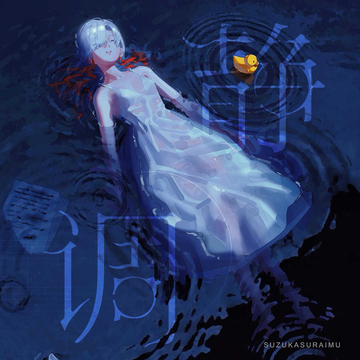 リュウさん@ICHIZEN_RYUU2 と一緒に新刊を出し！ 六月左右新刊预售，感