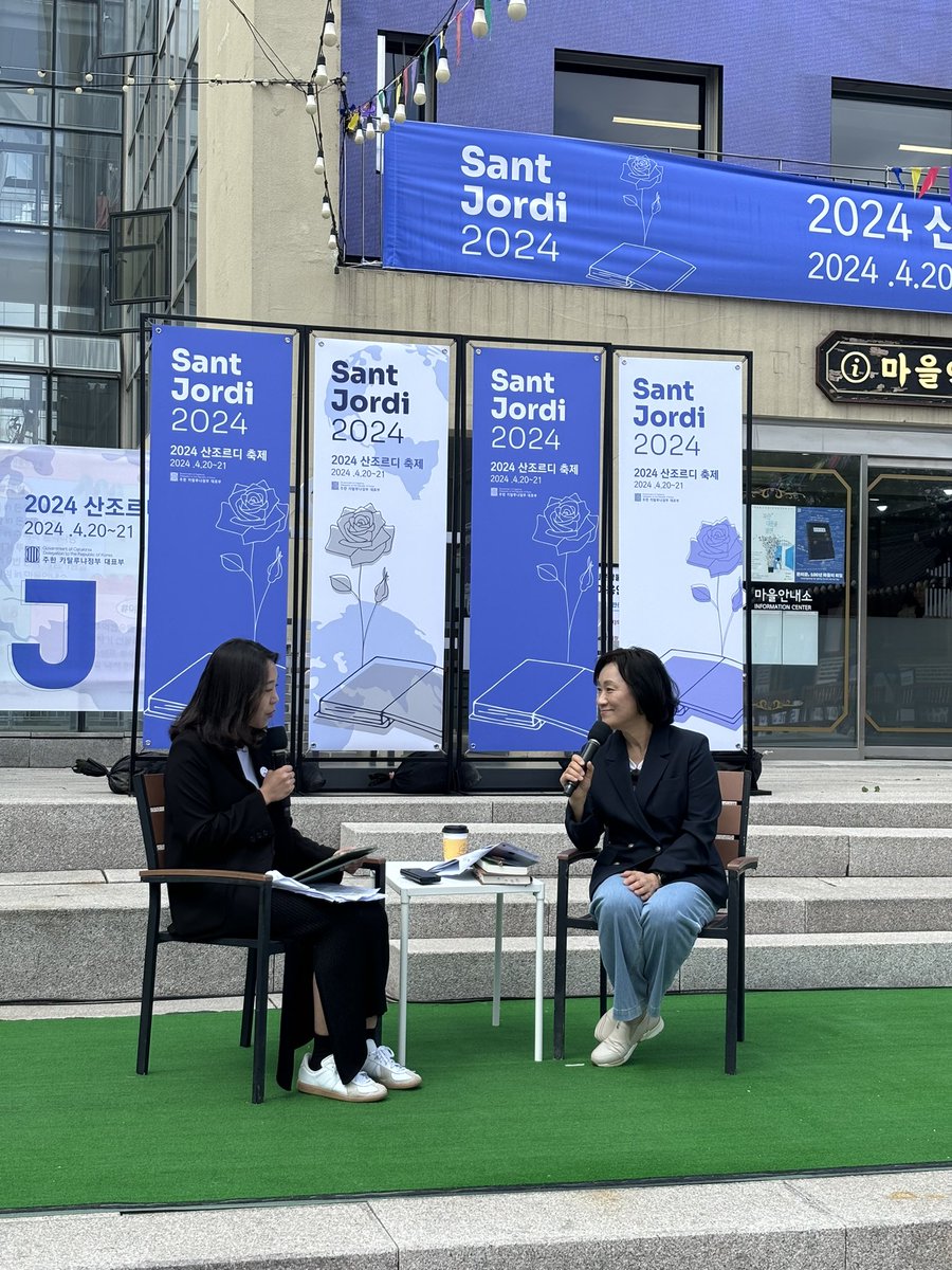 PlanBarcelona's tweet photo. 산조르디 축제 now @돈의문박물관마을 https://t.co/He77pvT7nL