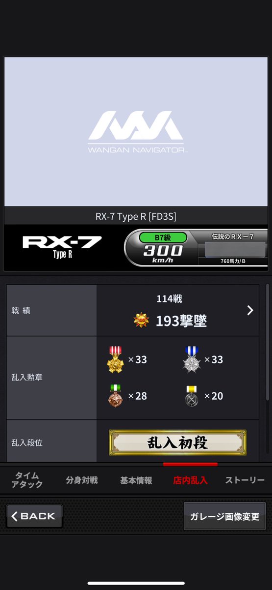 錦ْ@買取強化中 tweet media