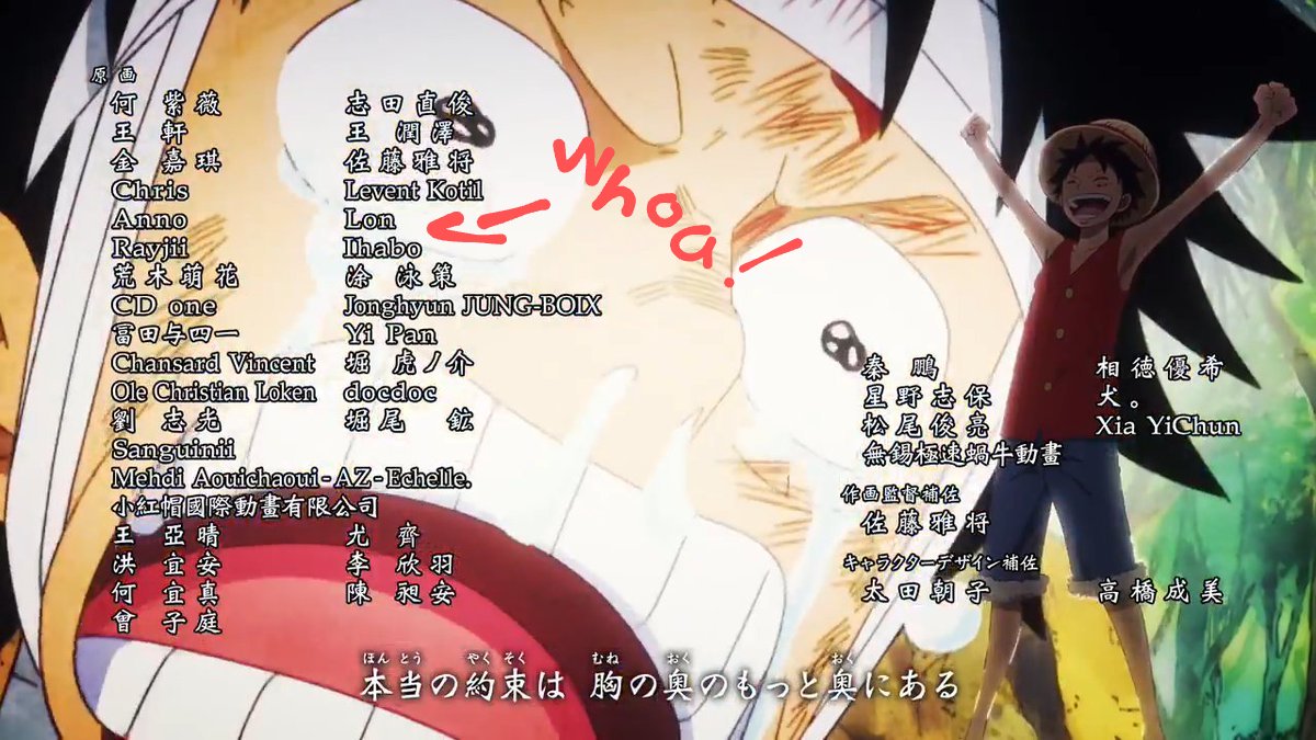 Lon Ion Jon tweet media