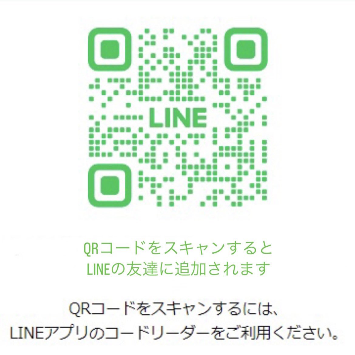 Goal_Free's tweet photo. 🎓個別指導塾📚ゴールフリー✏️
《 🔔LINE登録者限定のお得な特典🔔 》

LINE登録＆個別カウンセリング受講完了で図書カード贈呈📖

お役立ち情報も満載！ご興味ある方はLINE登録だけでも🕊️

#勉強垢 #勉強垢はじめました #勉強垢さんと一緒に頑張りたい #受験生応援 #受験生と繋がりたい https://t.co/JUjco7SczK