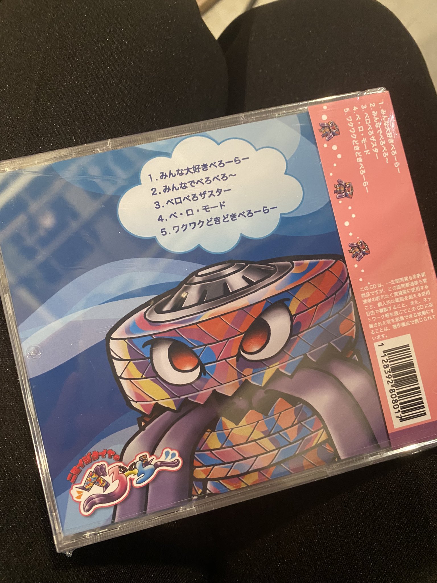 ハシヤスメ・アツコ on X: 