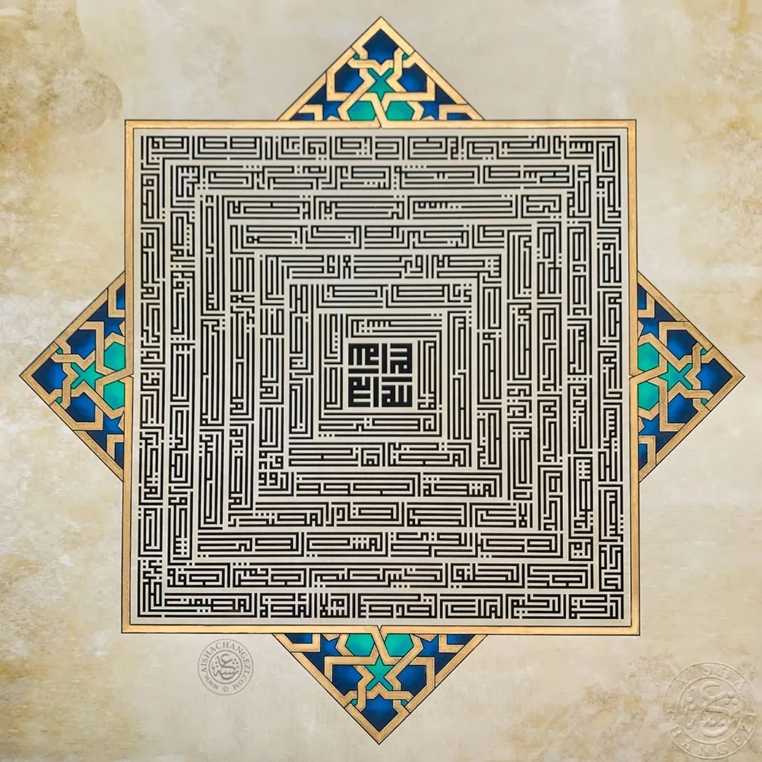 APOideas's tweet image. @ScriptingJapan 
&quot;&quot;99 traits of Allah&quot;
Thought you might enjoy
#arabicscript
#iching