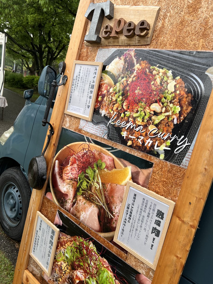 nekoryuma's tweet photo. 雨だけど熊本の九州蚤の市に来てみた😆

#九州蚤の市
#Tepee https://t.co/zoabgWdMz4