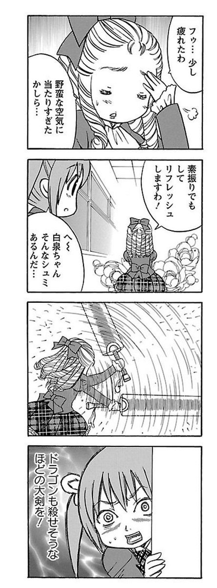 @disu1106 (._.)_スッ 
