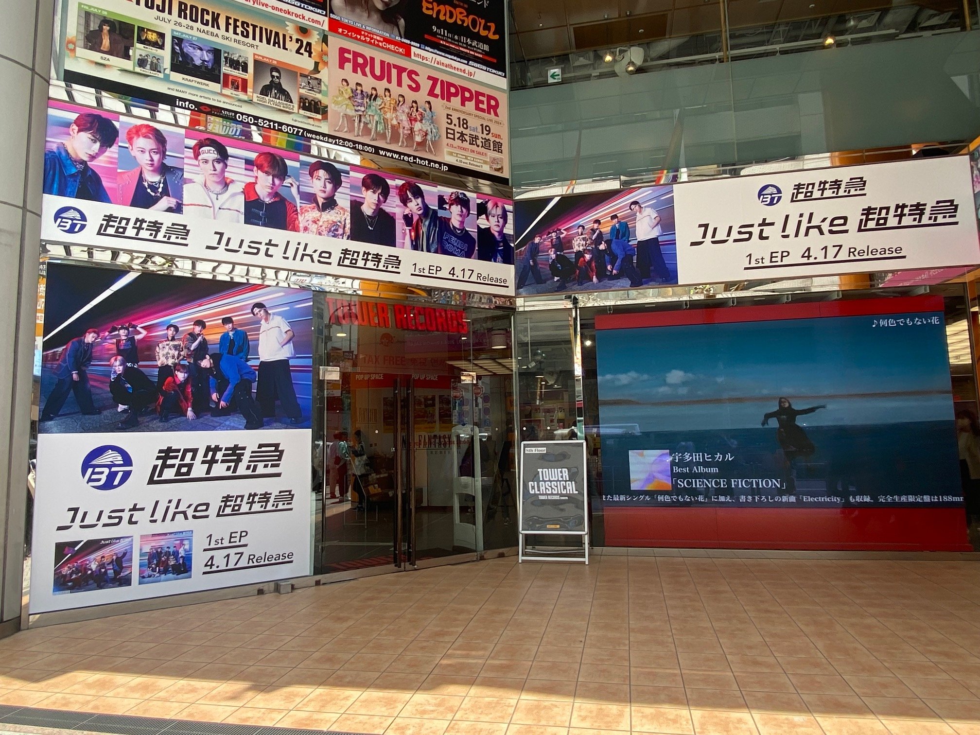 タワーレコード渋谷店 on X: 