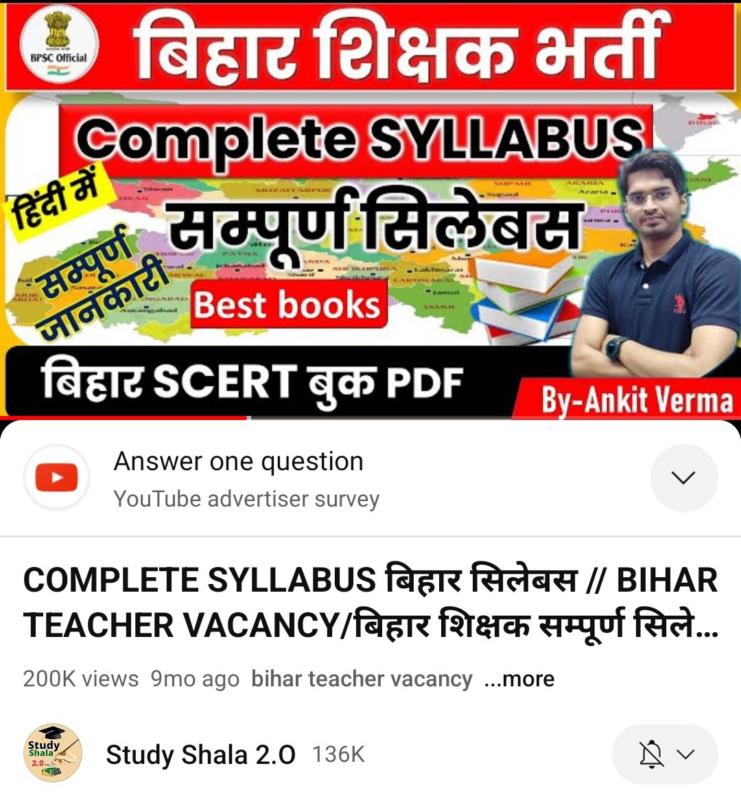 Bpsc_tre exam syllabus
#blsc #bpsctre #bosc_syllabus #npsc_news 
#bihar_special