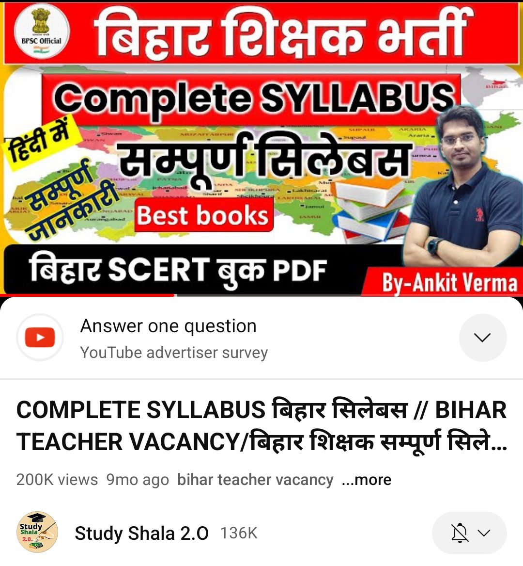 ANKITVE22106591's tweet image. Bpsc_tre exam syllabus
#blsc #bpsctre #bosc_syllabus #npsc_news 
#bihar_special