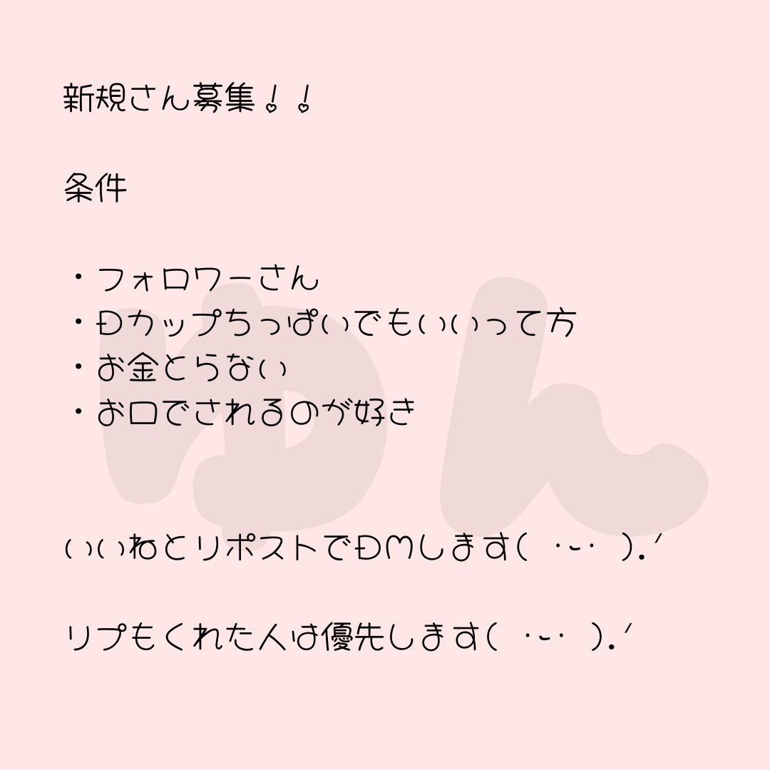 こっそり🏃‍♀️