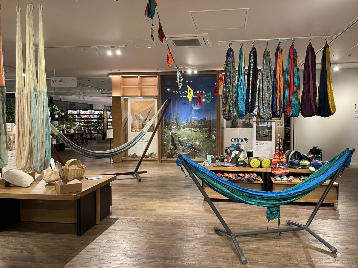 【フェア開催中】
ハンモックのある暮らし
store.tsite.jp/nara/event/mag…

自宅やアウトドア、それぞれのシーンにお薦めしたいハンモックをご提案しています。会場ではスタンドを用意して実際にご体感頂けます。是非この機会に想像以上の心地良さを感じてみて下さい。