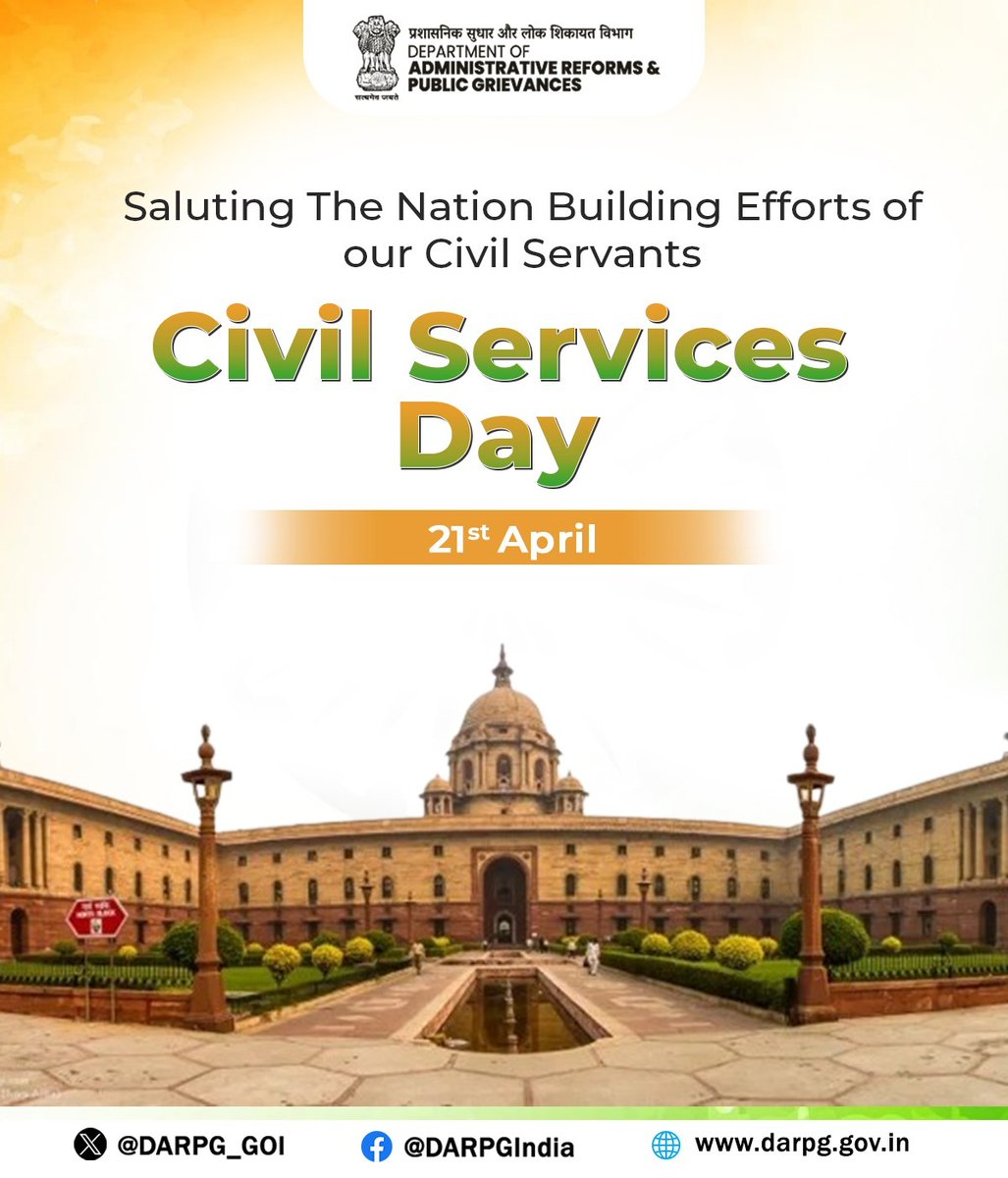 Greetings to the members of the Civil Services Fraternity on #CivilServicesDay. We salute your dedication to serving the Nation with the highest standards of public administration. Thank you for ensuring a brighter future with #GoodGovernance for a #ViksitBharat.