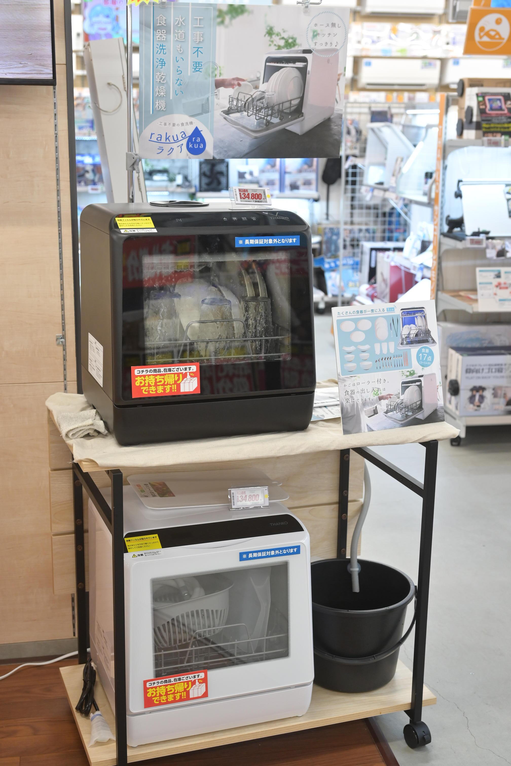 赤点青空レストラン専用 425 送料設置無料 Panasonic　洗濯機22年製 赤点青空レストラン専用 425 送料設置無料 Panasonic 洗濯機22年