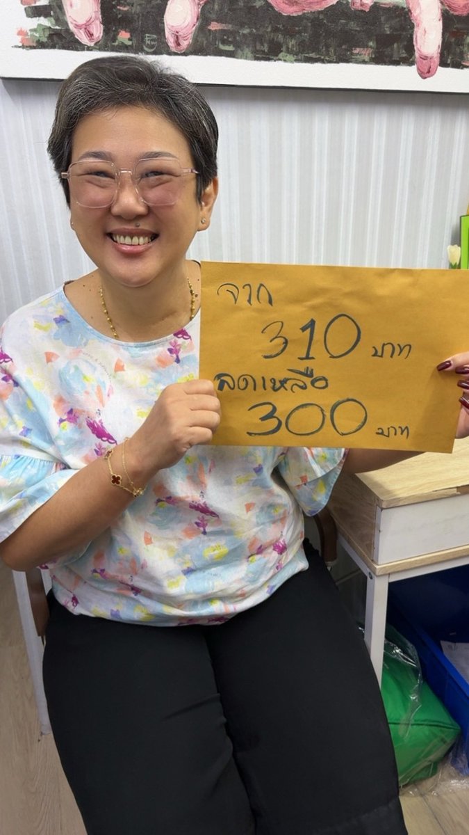 วันจันทร์นี้ลดให้กิโลละ 10 บาทนะคะ