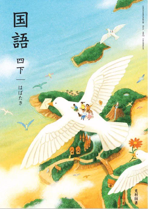 梶裕貴 Yuki Kaji on X: 