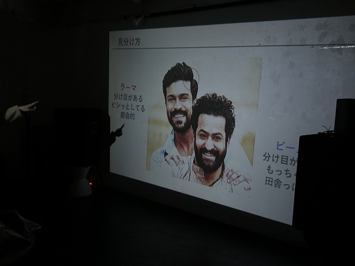 kataashiippo's tweet photo. 昨日はカタアシ定例会でございました！

ちょっとだけ身内誘って、
カタアシ＋αで映画を見ようの会(^ω^)

槻市の事前解説の後、
超名作映画のRRRを鑑賞。

クソデカスピーカーで大音量を浴びながらのエンタメ映画は最高でしたぜ、、、 https://t.co/xIFHSnOn93