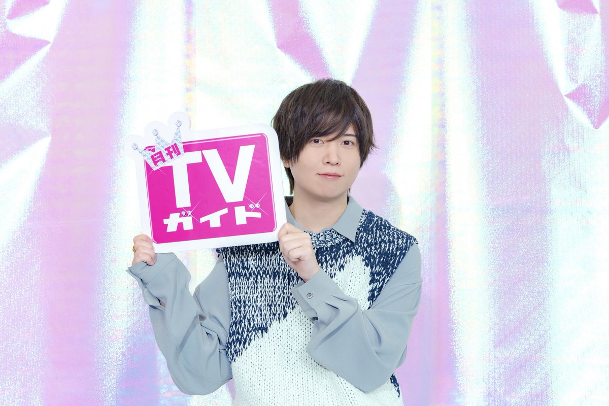 Soma Saito featured on Monthly TV Guide June 2024

More details: bit.ly/3Qe9N5r

#声優 #seiyuu #SomaSaito