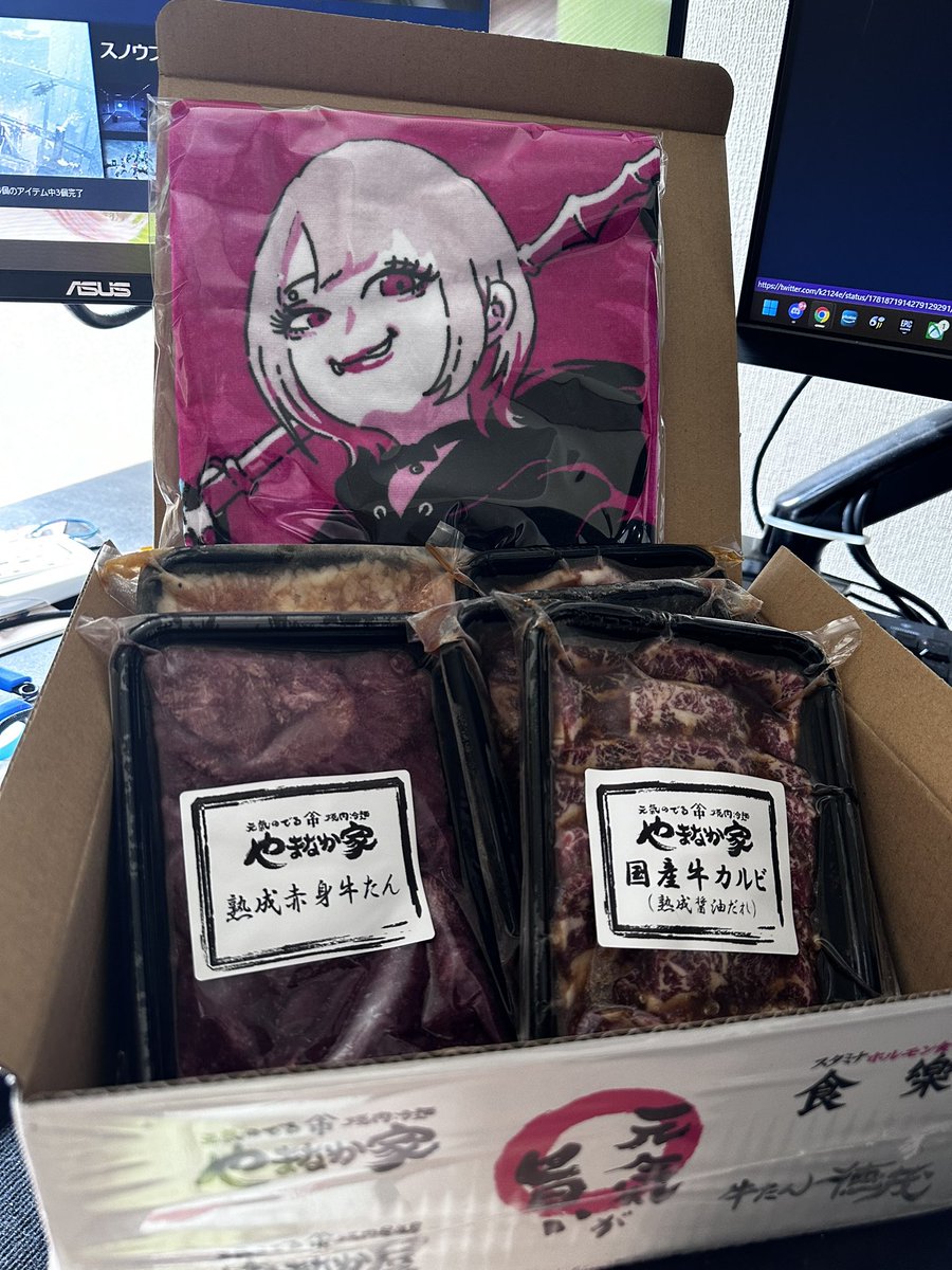 べてぃちゃんタオルと肉届いた〜 #おじHUNT