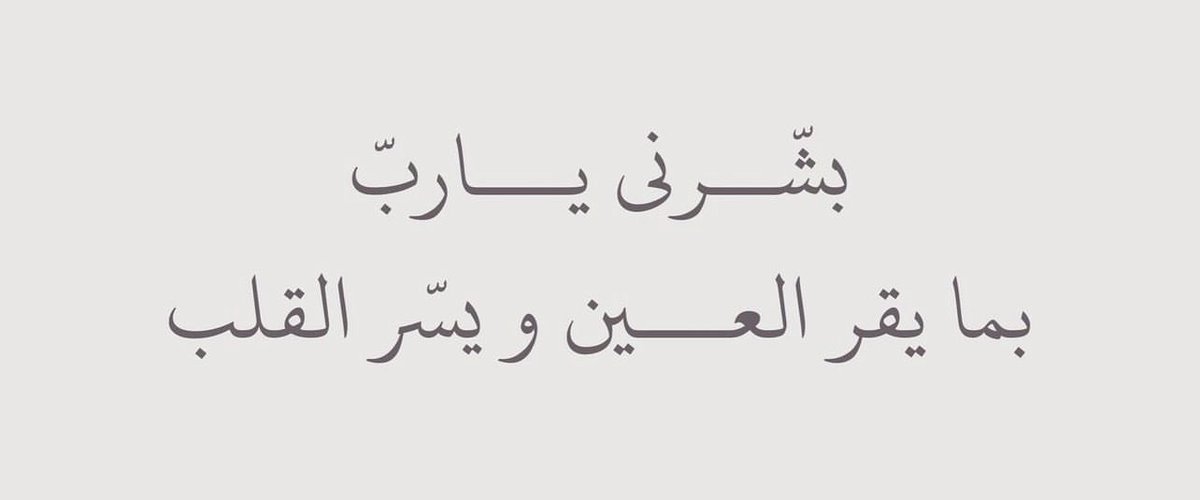 🦋عہصہآمہ🦋 tweet media
