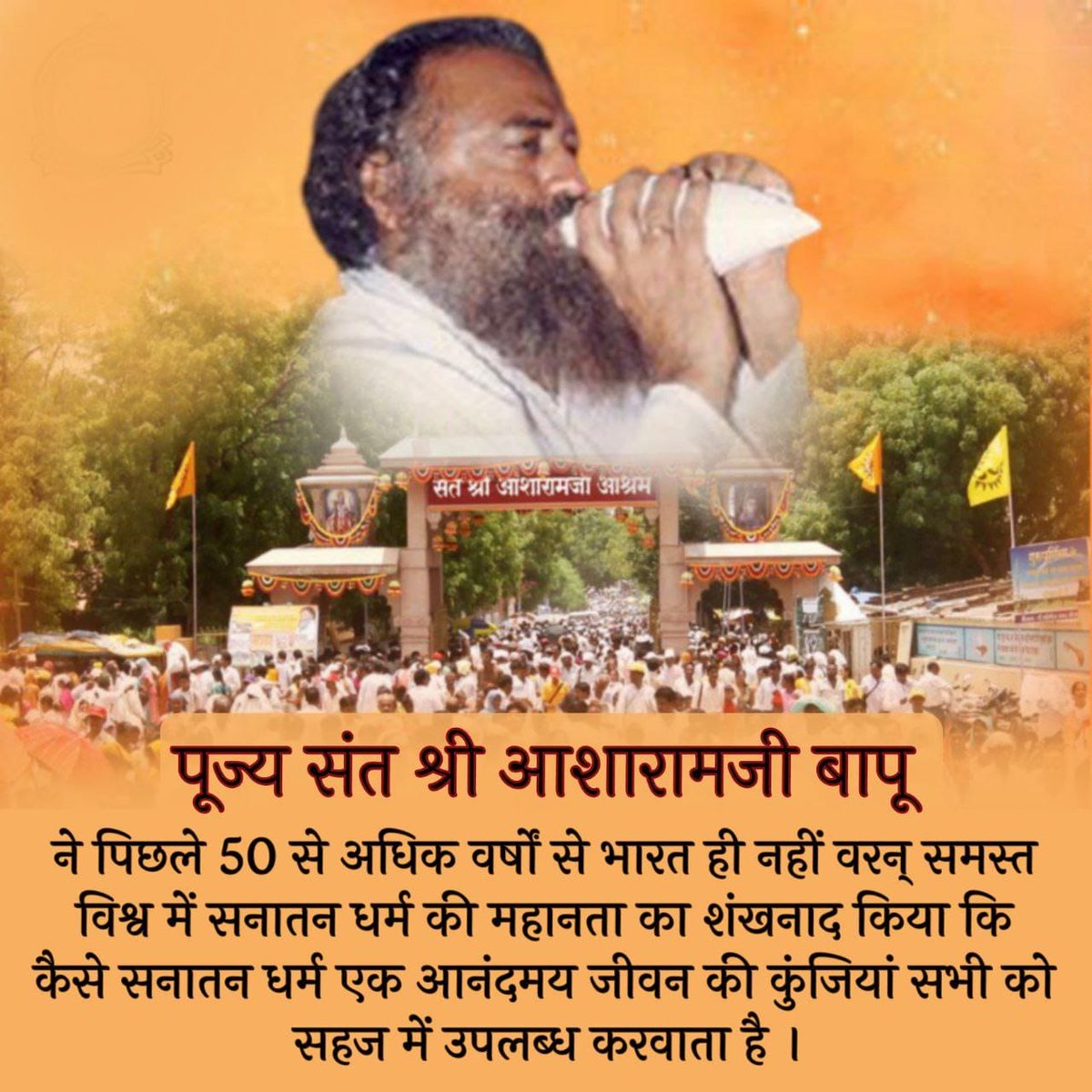#महान_संस्कृति 
Sanatan संस्कृति के सन्त कहते आये गौ सुख समृद्धि का आधार है गौ जहाँ होती हैं वहां आरोग्यता रहती है अब आधुनिक विज्ञान भी मानता है गौ प्रदत्त पदार्थो से आरोग्यता पाई जा सकती है
Traditional Meets Modern