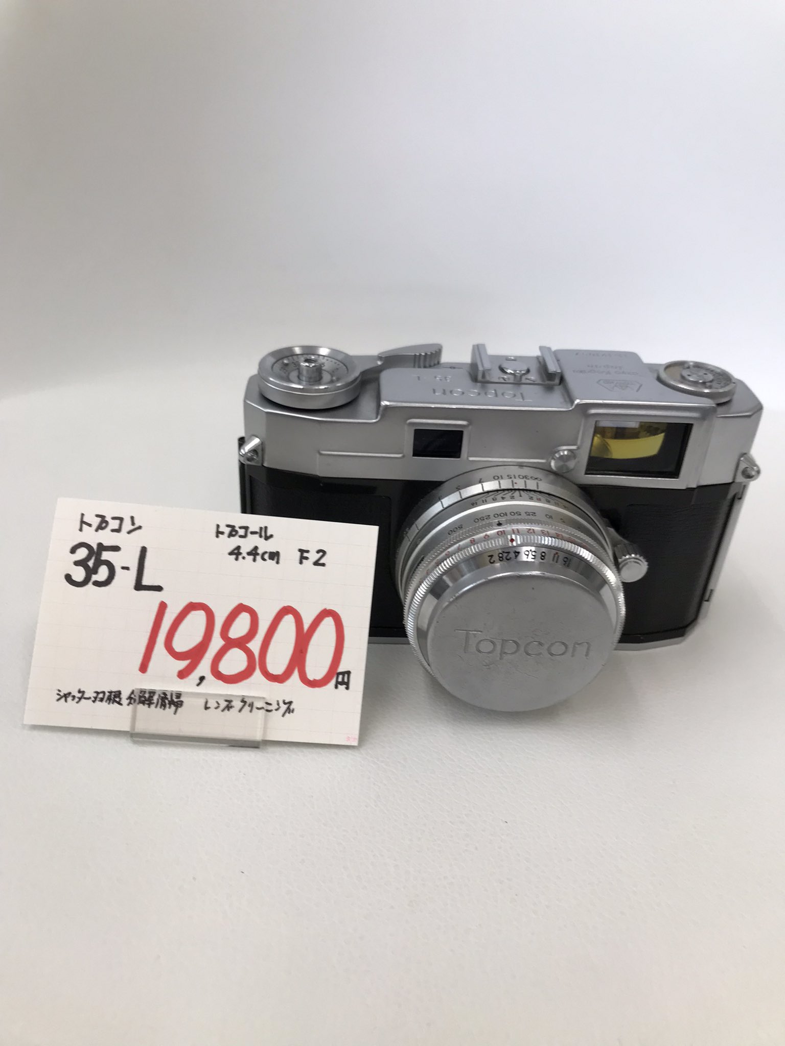【動作確認済】TOPCON 35-S 初期不良保証付き 動作確認済】TOPCON 35-S 初期保証付き - メルカリ