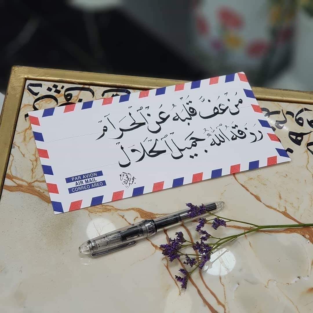 zein_7770's tweet photo. "Barangsiapa yang hatinya mampu menjaga diri dari yang haram, Allah akan berikan untuknya indahnya halal." https://t.co/Lm1oFNkzxt