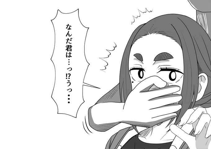 菫子さんの呪われた一日
(続く・・・?) 