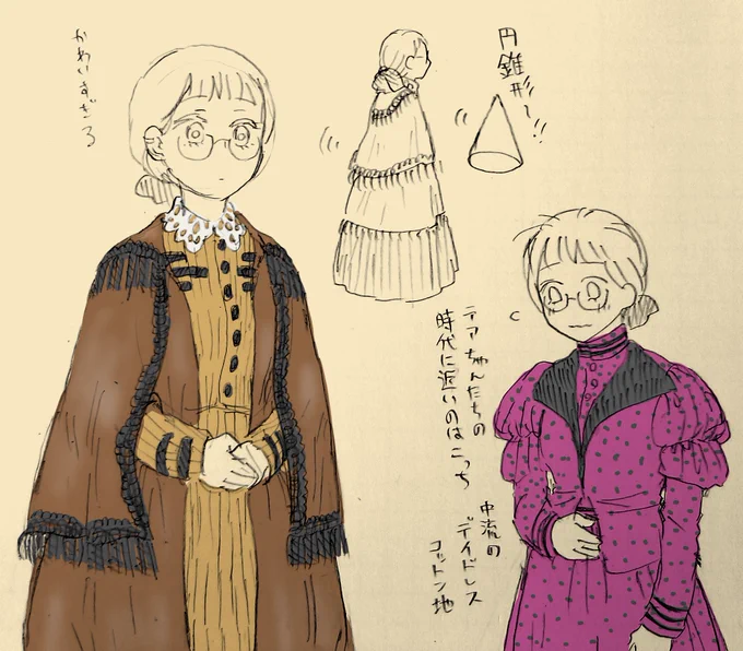 渋谷の半・分解展「ヴィクトリア朝のドレス展」に行ってきました。手で直接触れてOKという驚異の展示方法なので物書きとして永遠の謎だった「ヴィクトリア朝の布の手触り」が解けてしまった…夢みたいだった…🙄
主催者様に2回も質問してしまいましたが丁寧にご対応いただきすごく勉強になりました。 