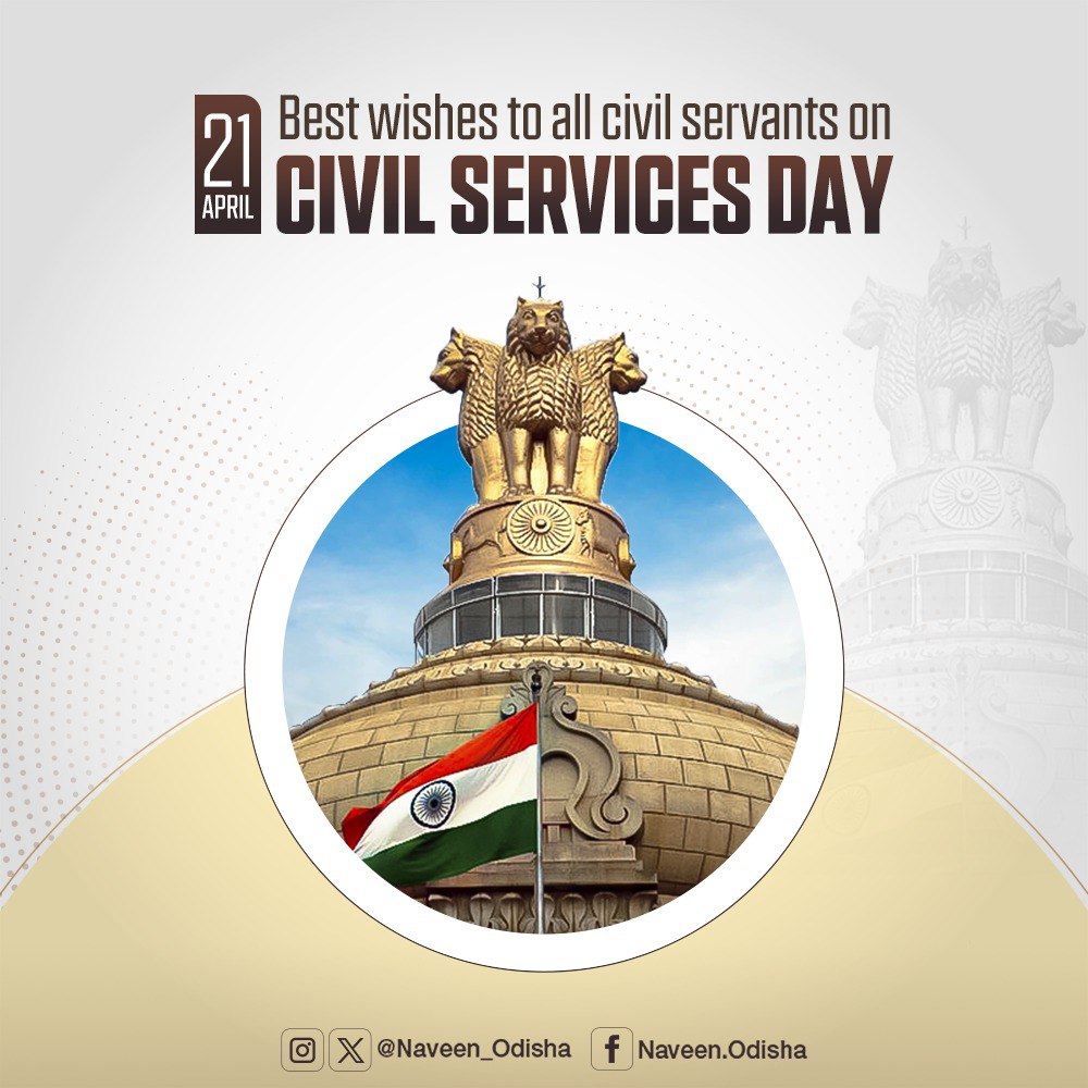 Best wishes to all the civil servants on #CivilServicesDay. May the ‘Steel frame of India’ continue to empower citizens through transparent, and responsive administration, and make our nation stronger.