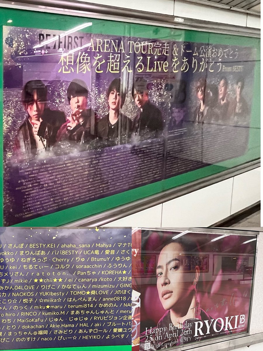 梅田のポスターも帰りに見れました！ 昨日も'想像を超えるライブ'でした😭 運営の皆さまありがとう💚🩷 #BEFIRST #想像を超えるＬｉｖｅをありがとう