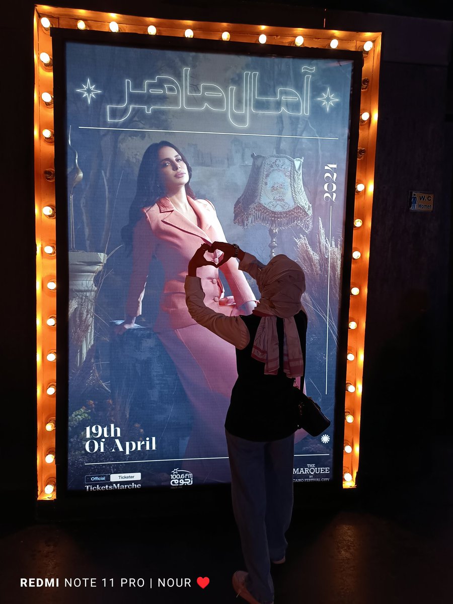 DesignsNouran's tweet photo. The Best Day With My Queen @amalmaher  ♥️♥️♥️✨
#آمال_ماهر https://t.co/qQJ7low0vM