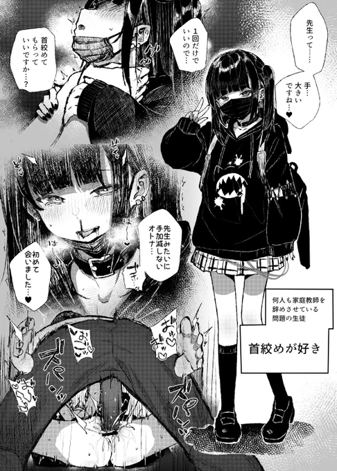 #軽い気持ちで描いたら思った以上に反響があった絵
こういう娘に性癖を歪められたい…という願望が同人誌二冊になりました🤤 