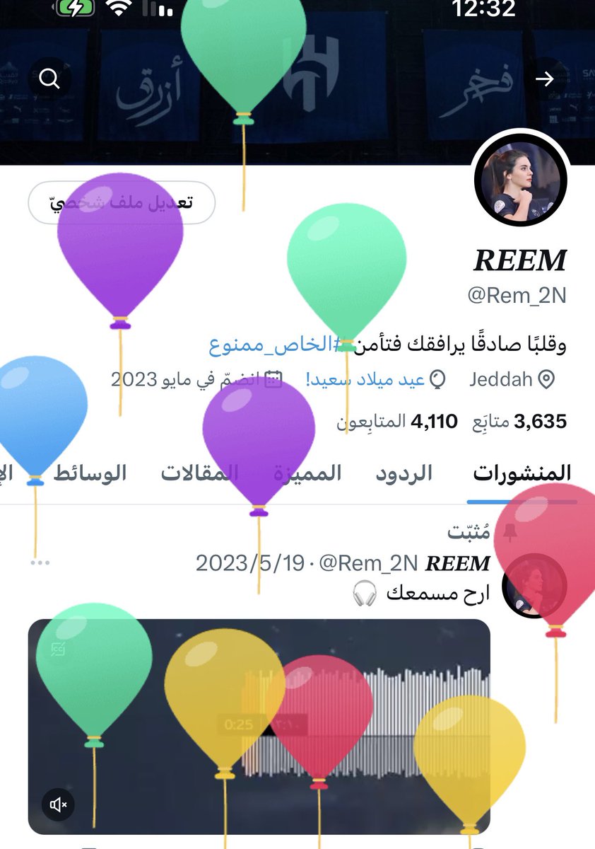Rem_2N's tweet photo. 𝒎𝒚 𝑩𝒊𝒓𝒕𝒉𝒅𝒂𝒚 🎈

 اليوم أتممت عامًا جديدًا من حياتي فأهلًا بـ يوم يضُم يوم  ميلادي، اللهم إني استودعك سنة مضت من عُمري فاللهم اكتب لي الخير وبارك لي في العام الجديد .. https://t.co/ffIU3c595u