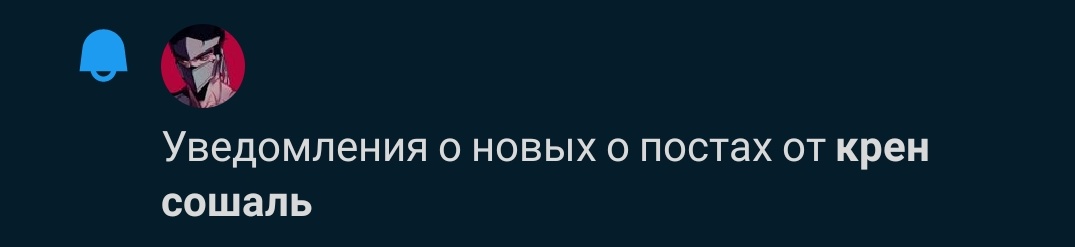 я уснула за столом и мне это СНИТСЯ