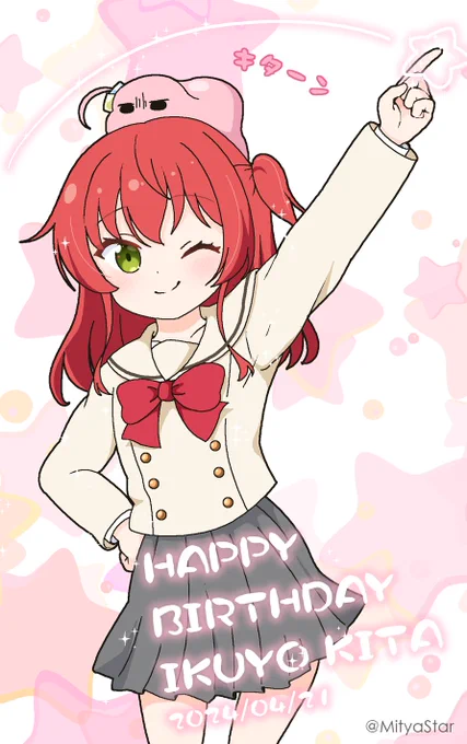 喜多ちゃんHAPPY BIRTHDAY!!#ぼっち・ざ・ろっく #喜多郁代生誕祭2024 