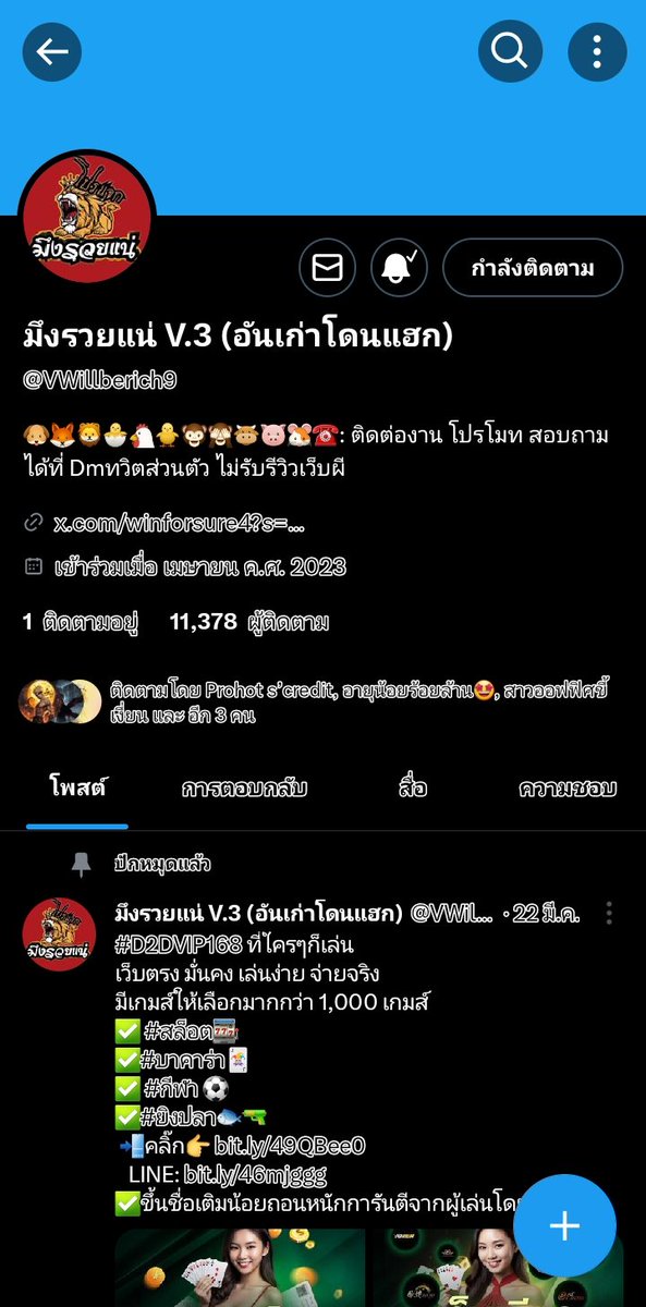 <a href="/VWillberich9/">มึงรวยแน่ V.3 (อันเก่าโดนแฮก)</a> #เเจกจริง
0644319987
