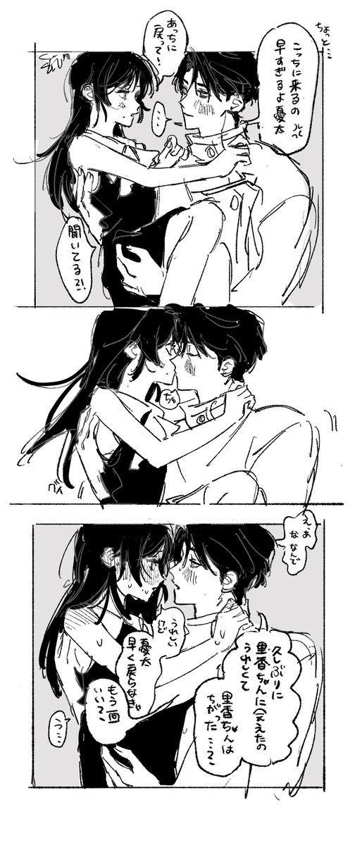 5z6j2f's tweet photo. ゆたりか〜 https://t.co/HP8br7Th8k