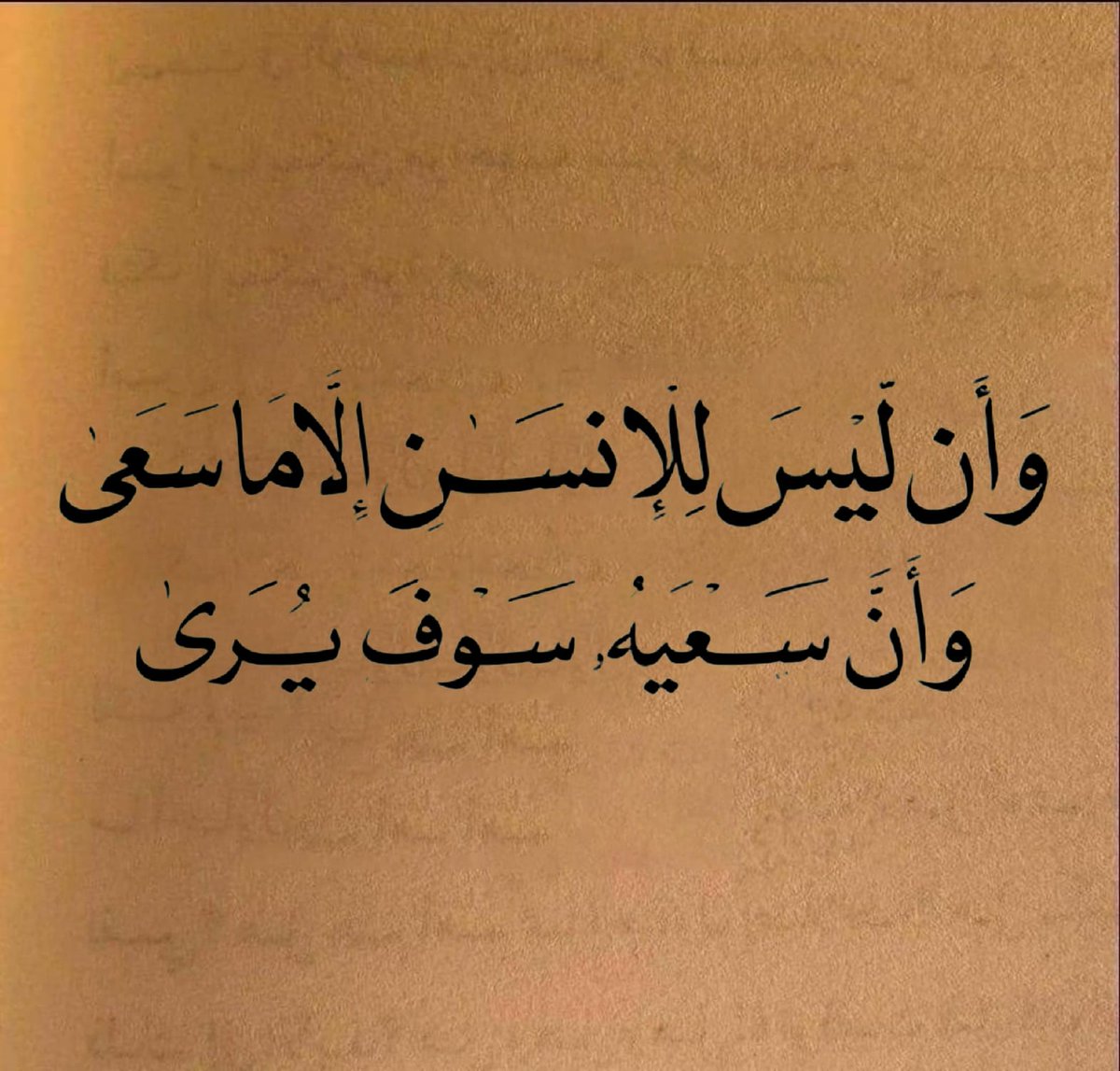 iee11e's tweet photo. قاعده | 490 https://t.co/Ct5qic9de7