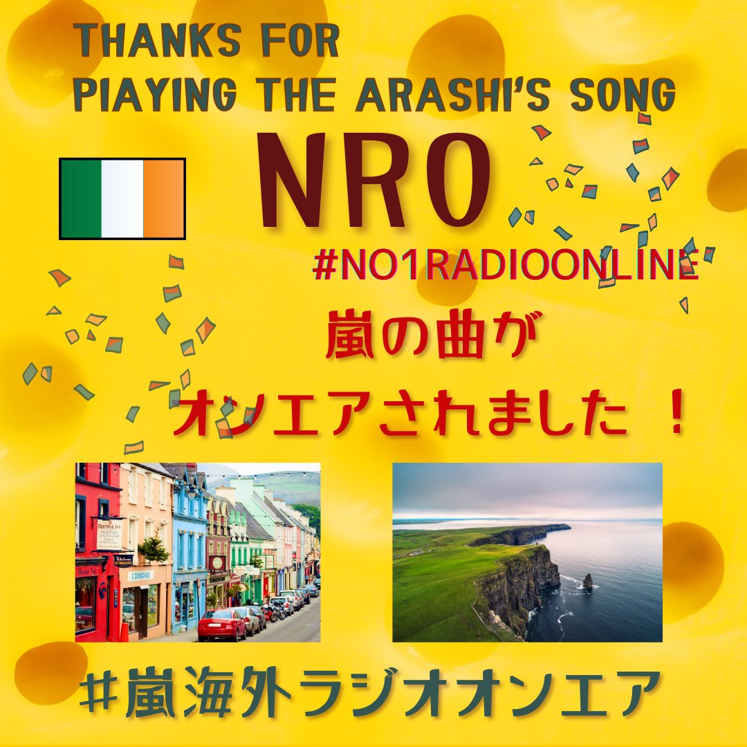 #嵐海外ラジオオンエア #嵐を世界に連れて行こう 🇮🇪📻#no1radioonline @DJDerekYHD2691 昨日4/20 「The Afternoon Daylight」にて #ARASHI 『Rock Tonight』『SHOW TIME』OAされました🎧 『Rock Tonight』は、うさこちゃんのリクエストでした！ NROの番組は基本的にアーカイブがありません🙇🏻‍♀️