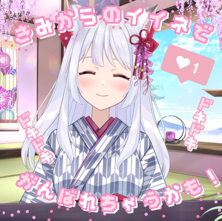 おはようございます🌸
皆さんは難しいゲームはお好きでしょうか？
私はゲームは難しいゲームは苦手です💦
今までにプレイして一番難しく感じたゲームはコードヴェインと言うゲームでした、最初のボス戦で躓いて辞めちゃいました・・。
GE2は最後までクリアしたのですけど。
＃おはようVtuber