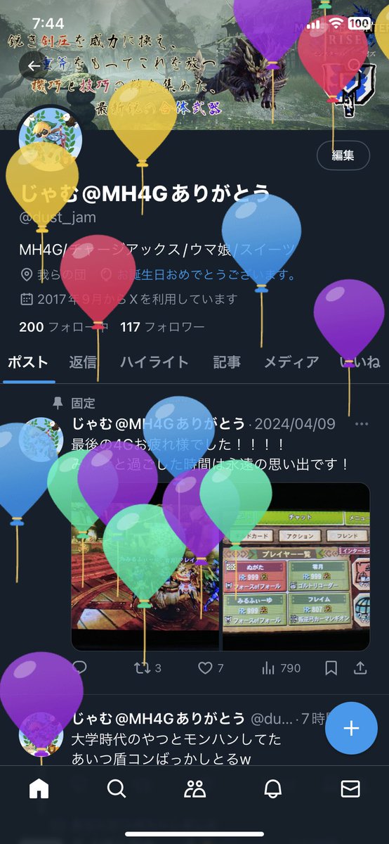 じゃむ tweet media