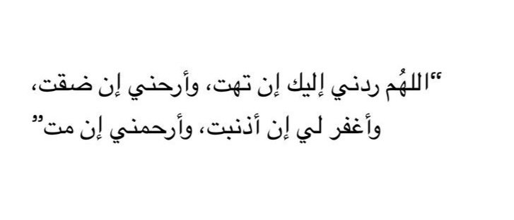 عائشة (@pii3i_) on Twitter photo 