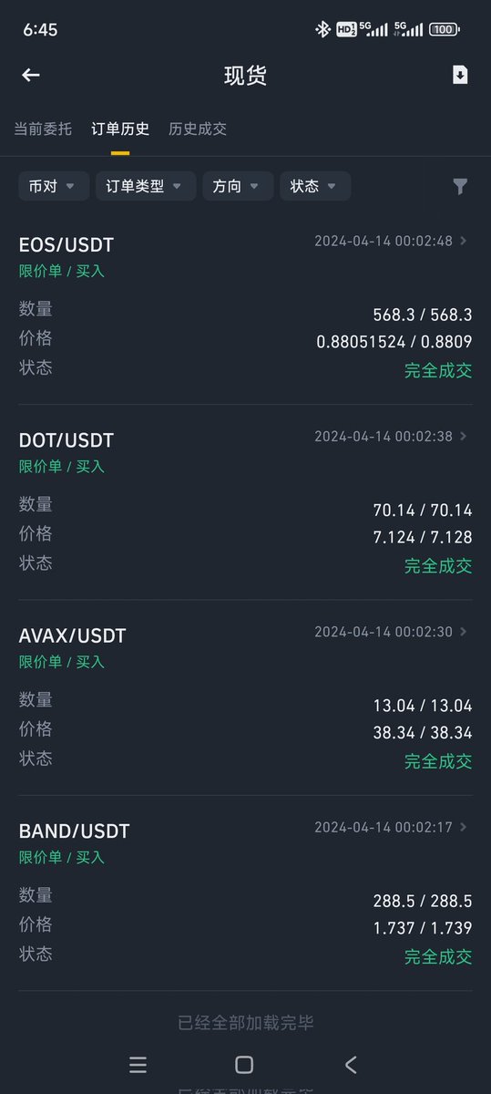 AlabaySerma's tweet photo. 已经开始赚钱～今年策略很简单。一个买500u的。
1.不开合约
2.不研究新东西
3.翻倍出本继续找500u东西
4.少看几百万几千万的博主（我就是要慢慢积累到100万） https://t.co/xResqMui55