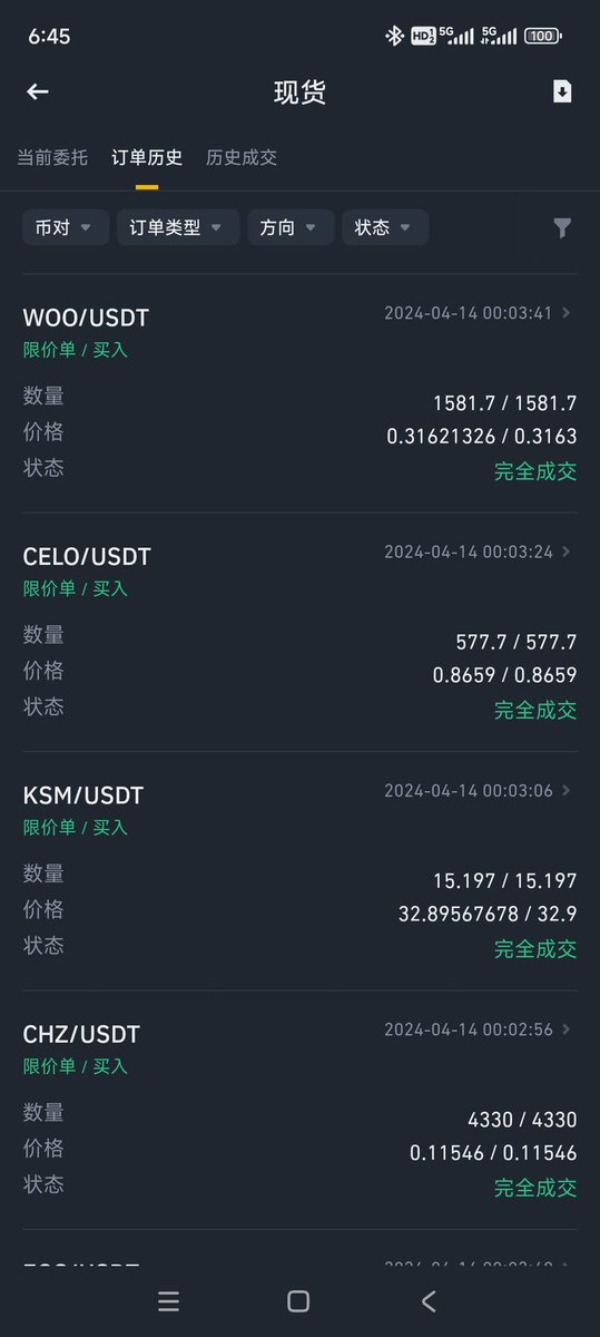 AlabaySerma's tweet photo. 已经开始赚钱～今年策略很简单。一个买500u的。
1.不开合约
2.不研究新东西
3.翻倍出本继续找500u东西
4.少看几百万几千万的博主（我就是要慢慢积累到100万） https://t.co/xResqMui55