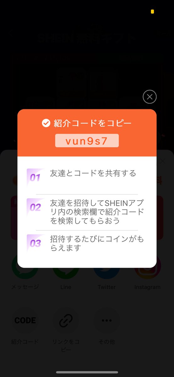 mei10924's tweet photo. @maaaaaneeeeen こちらもお願いします(＞人＜;) https://t.co/UBMUlOk0Xd