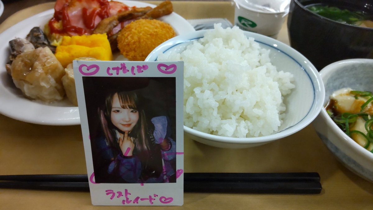 今日も朝食食べ過ぎた😇
今日は雨だけが嫌だね☔️