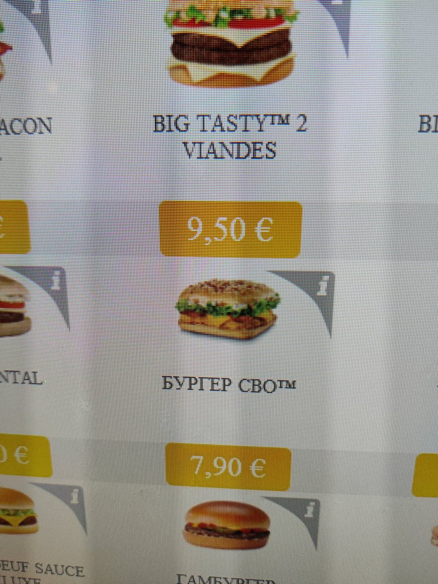 Плохие новости, зиганул бургер в маке