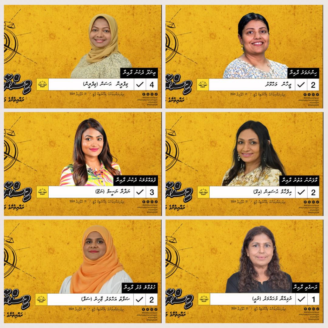 Wishing best of luck to all MDP candidates and especially to our female candidates. May Allah bring you all success tomorrow. Aameen
#MisraabuHamaMagah 
#Majlis2024