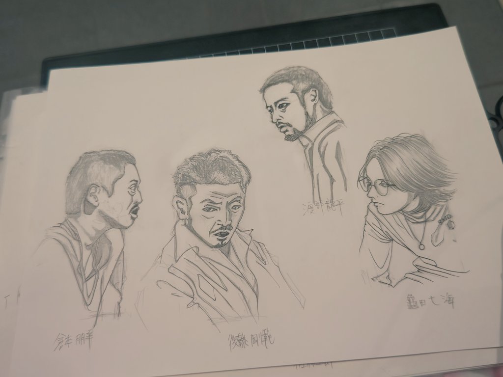 「辰巳」公開初日に間に合わせたい己の欲が強すぎて何日か徹夜したんだけどなぜか推しの人(藤原季節さん)上手くかけずに一生似てこない完成しないと諦めかけたけど間に合った
似なさすぎてマジで諦めて横向き描きはじめたもんねwあのチラシ通りにしたいのに
演者の顔じっくり観察して描けて楽しかった