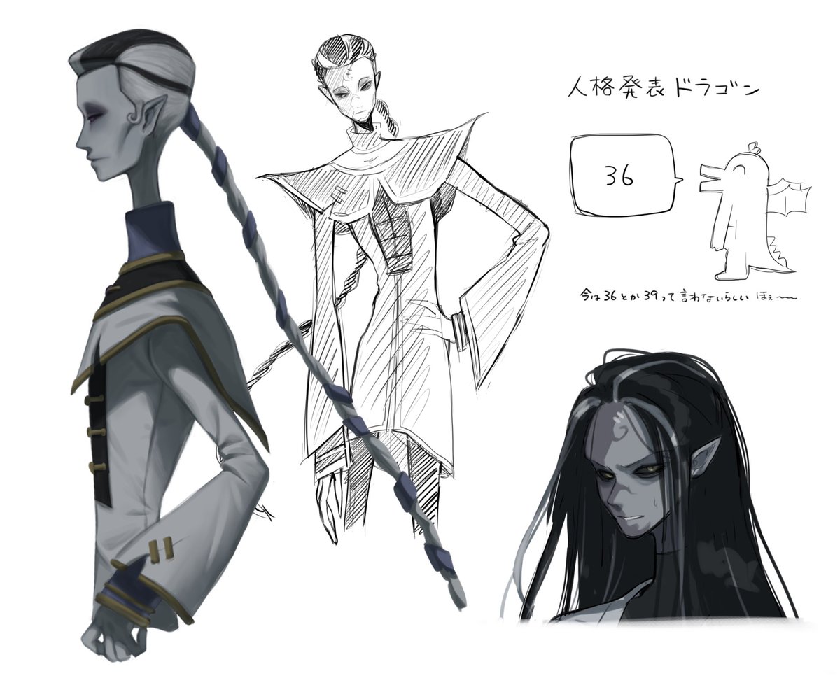 眠れず落書き 