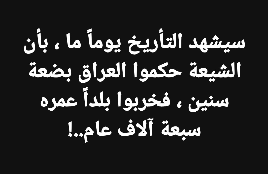 أشرف غريب (@ashrafgharib11) on Twitter photo 2024-04-20 23:13:22